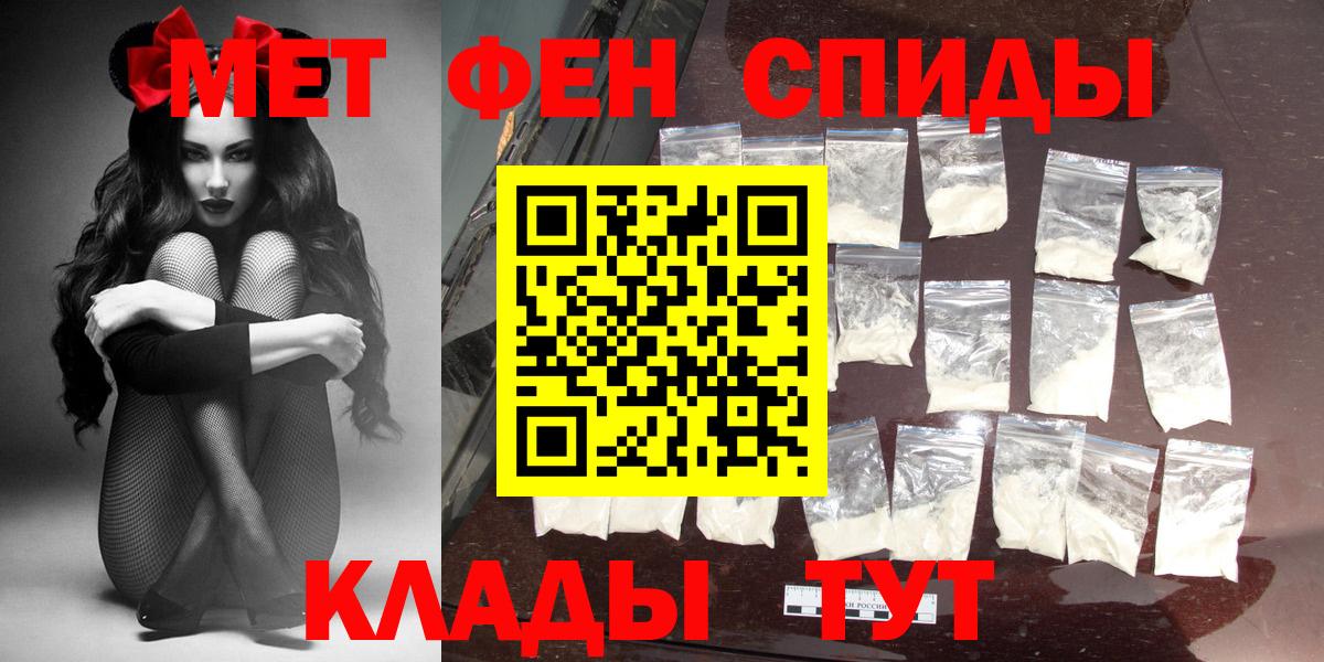 Троицк  Amphetamine VHQ  Амфетамин  Амфетамин  Вход с VPN 