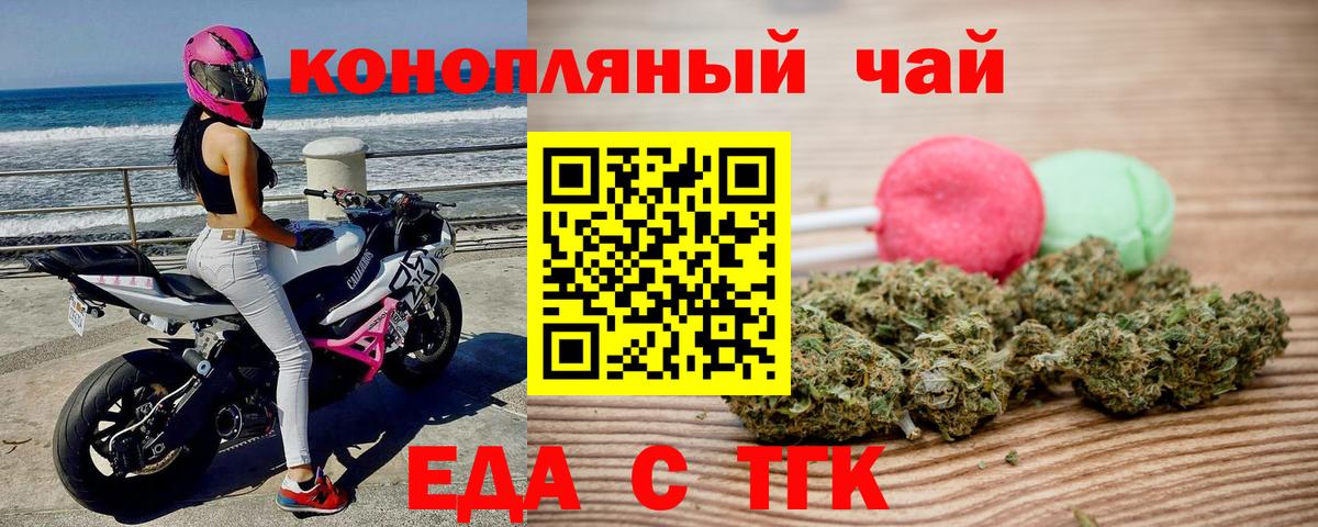МЕФ Троицк