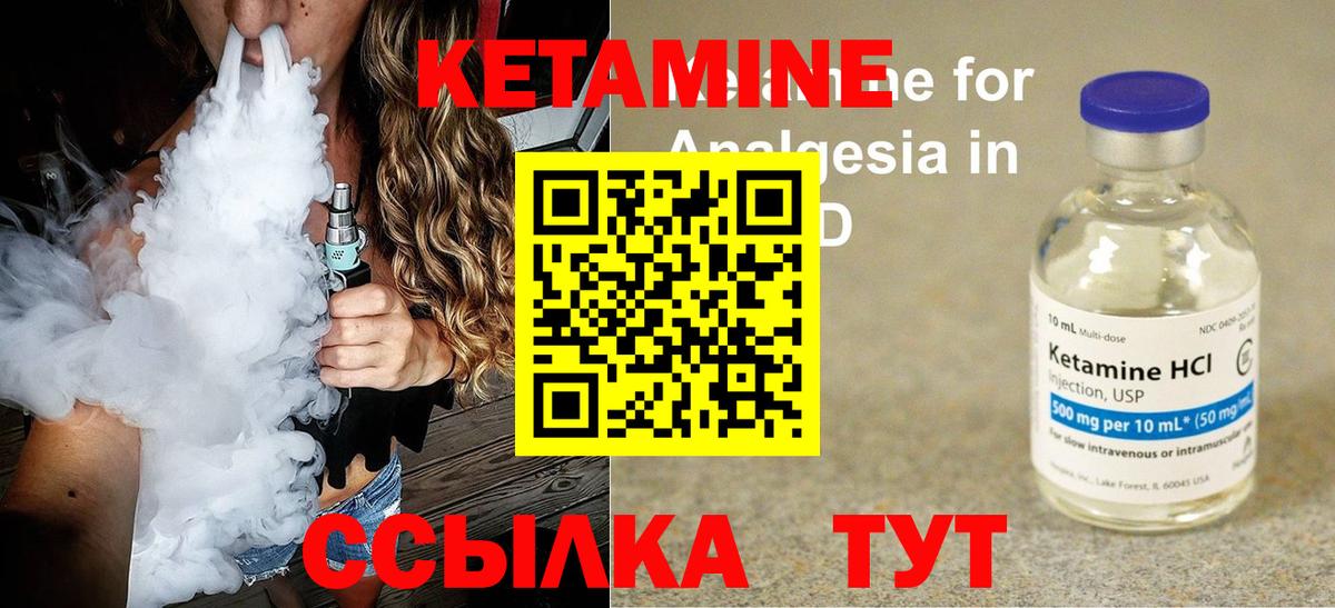 Где купить наркотики?  Меф   Кокаин  ГАШИШ  Троицк  Вход с VPN  Меф  Канабис 