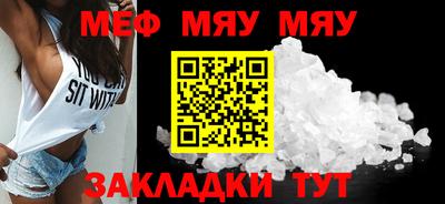 mdma Малгобек