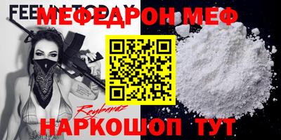 мяу мяу кристалл Малоярославец