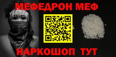 мяу мяу кристалл Малоярославец