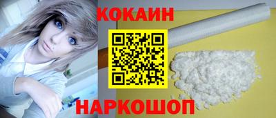 мяу мяу кристалл Малоярославец