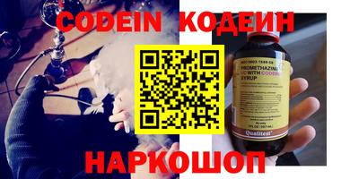 мяу мяу кристалл Малоярославец