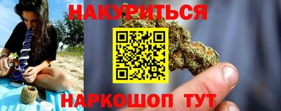 прущий лед Ливны