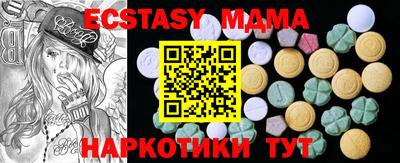 мяу мяу мука Мариинск