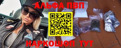 мяу мяу кристалл Малоярославец