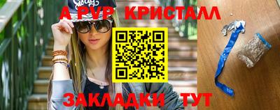 мяу мяу кристалл Малоярославец