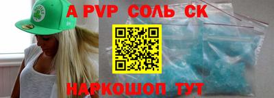 прущий лед Ливны