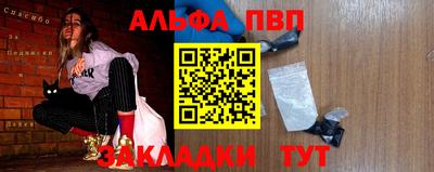 мяу мяу кристалл Малоярославец