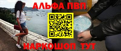 мяу мяу кристалл Малоярославец