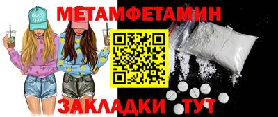 mdma Малгобек
