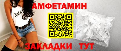 мяу мяу мука Мариинск