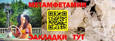мяу мяу мука Мариинск