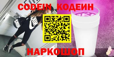 мяу мяу мука Мариинск