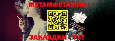 крисы Лесосибирск