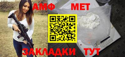 мяу мяу мука Мариинск