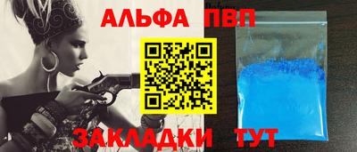 прущий лед Ливны