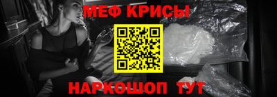 мяу мяу мука Мариинск