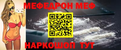 мяу мяу кристалл Малоярославец