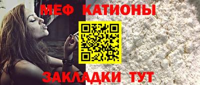 прущий лед Ливны