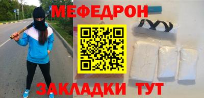 прущий лед Ливны