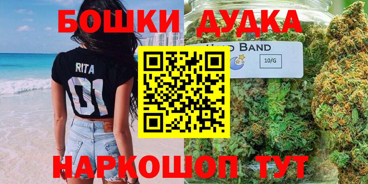 Каннабис VHQ Троицк